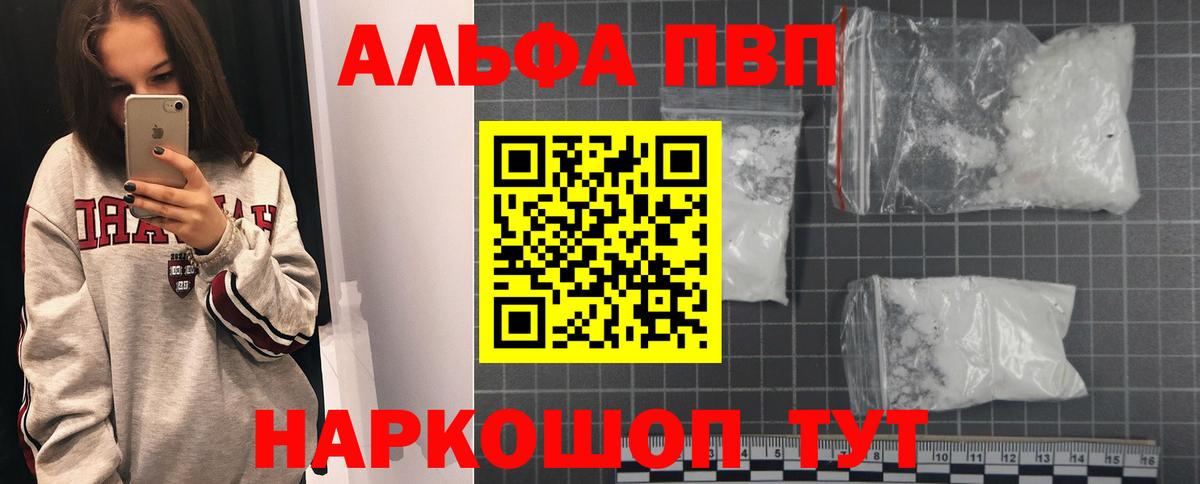 А ПВП СК КРИС Шали