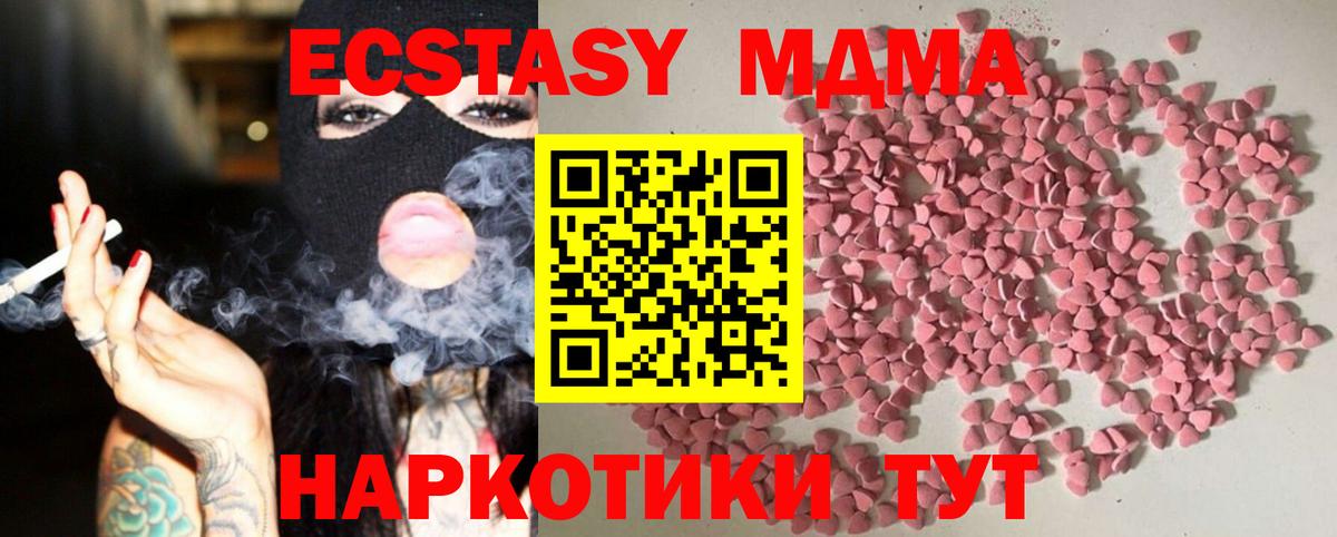 Ecstasy Punisher Шали