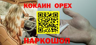 мефедрон Комсомольск-на-Амуре