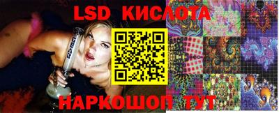 мефедрон Комсомольск-на-Амуре