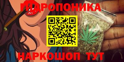 мефедрон Комсомольск-на-Амуре