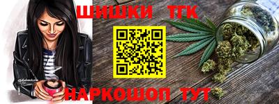 мефедрон Комсомольск-на-Амуре