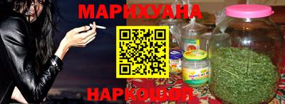 мефедрон Комсомольск-на-Амуре