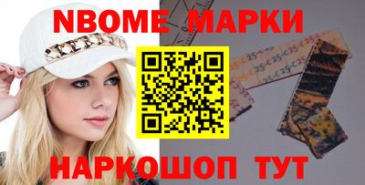 мефедрон Комсомольск-на-Амуре