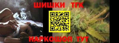 гашиш Коммунар