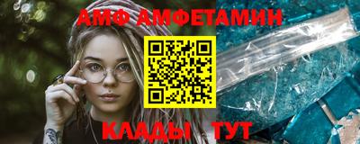 мефедрон Комсомольск-на-Амуре