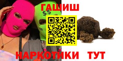 гашиш Коммунар