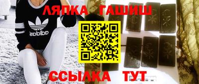 гашиш Коммунар