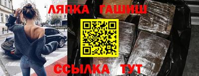 мефедрон Комсомольск-на-Амуре