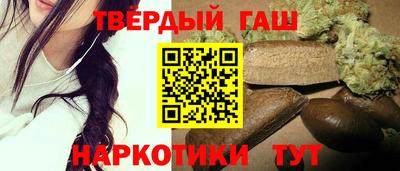 мефедрон Комсомольск-на-Амуре