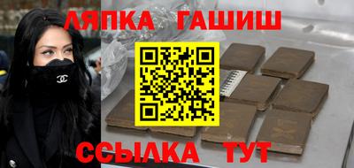 гашиш Коммунар