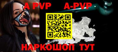 мефедрон Комсомольск-на-Амуре