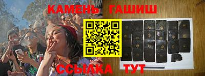 мефедрон Комсомольск-на-Амуре