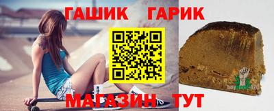 мефедрон Комсомольск-на-Амуре