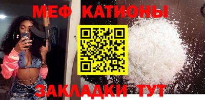 мефедрон Комсомольск-на-Амуре