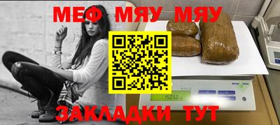 мефедрон Комсомольск-на-Амуре