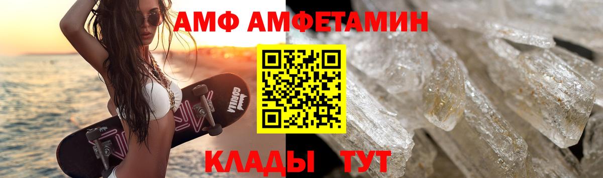 МЕТАМФЕТАМИН Methamphetamine Шали