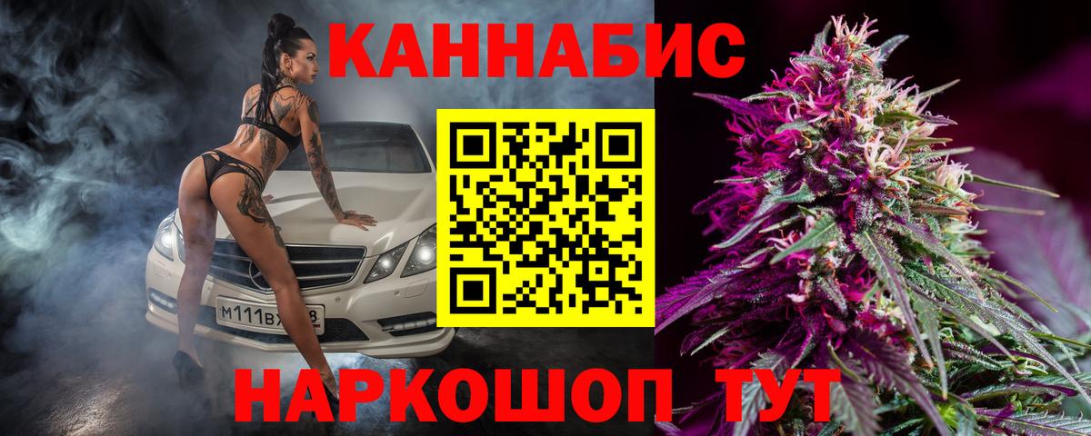 МАРИХУАНА Amnesia  Вход с VPN  Конопля план  Шали  МАРИХУАНА гибрид 